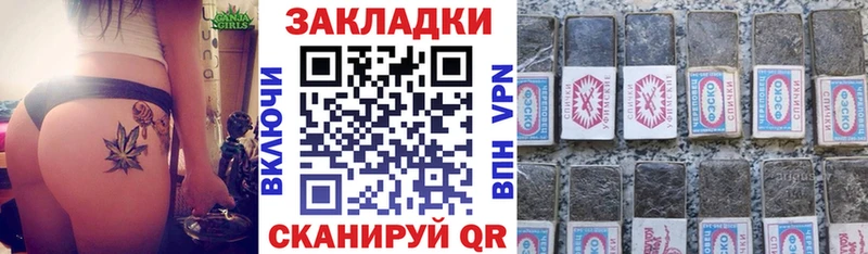 Купить наркотики Ярцево МАРИХУАНА Мефедрон СК ГАШИШ