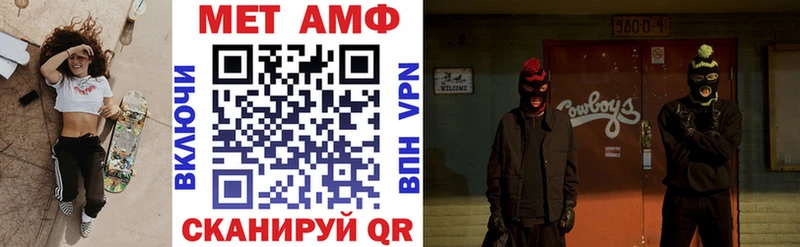 АМФЕТАМИН Premium  Ярцево 