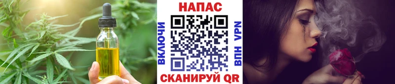Еда ТГК марихуана  Ярцево 