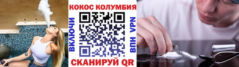 КОКАИН Fish Scale  купить   Ярцево 