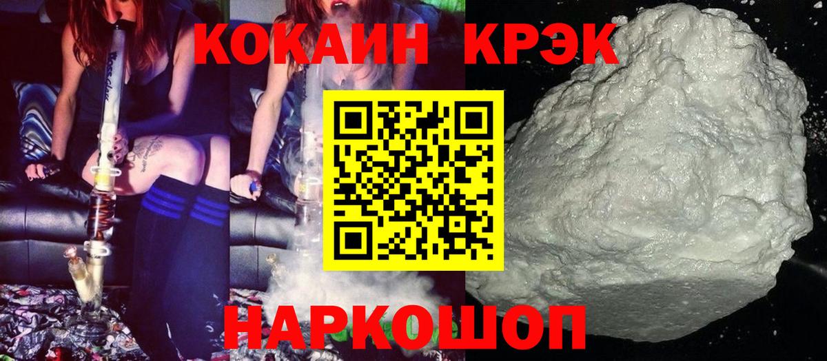 купить   Вход с VPN  COCAIN  Кокаин Перу  Ярцево  COCAIN Columbia 