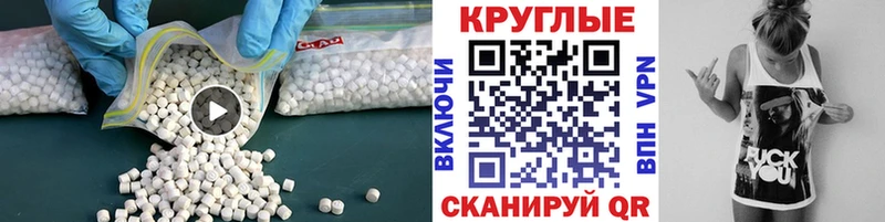 Экстази Дубай  Ярцево 