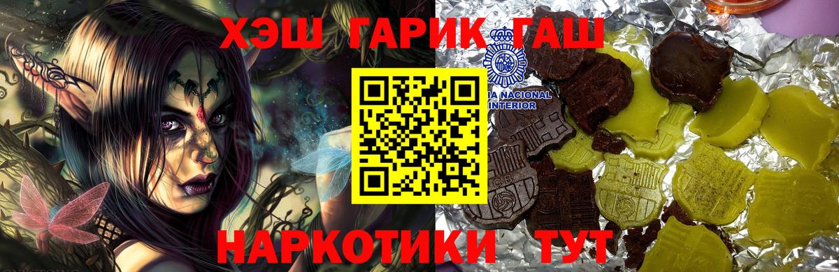 Гашиш Ice-O-Lator Ярцево