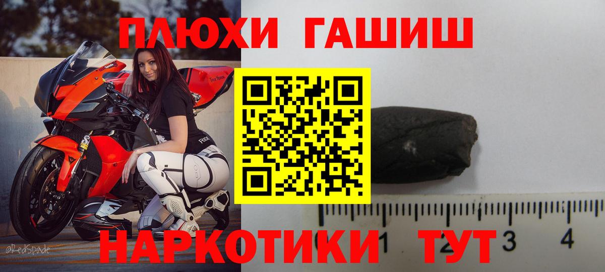 Ярцево  ГАШИШ индика сатива  ГАШ Cannabis  Вход с VPN 