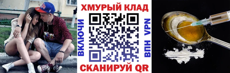 ГЕРОИН афганец  Ярцево 