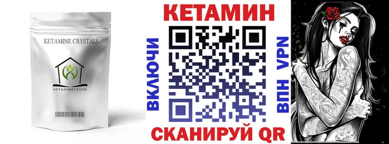 Кетамин ketamine  сайты даркнета клад  Ярцево 
