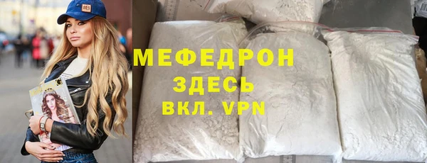меф Новодвинск