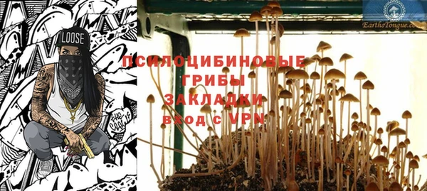трава Алексеевка