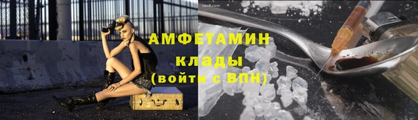 амфетамин Новозыбков
