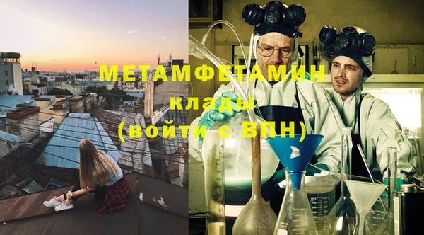 меф Новодвинск