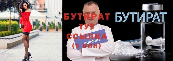 амфетамин Новозыбков