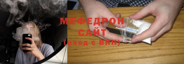 амфетамин Новозыбков