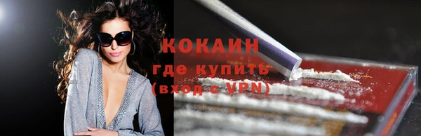 меф Новодвинск