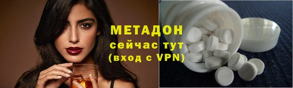 метадон Алзамай