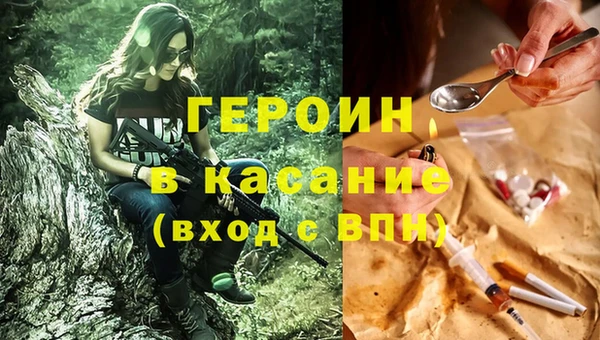 амфетамин Новозыбков