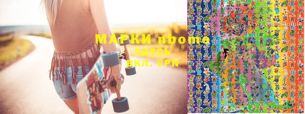 амфетамин Новозыбков