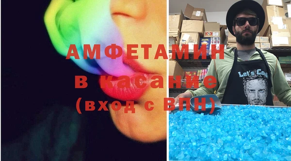 трава Алексеевка