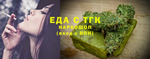трава Алексеевка