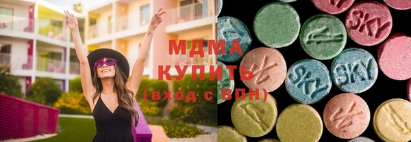 трава Алексеевка
