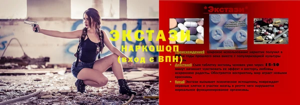 меф Новодвинск