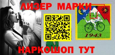 MDMA Партизанск