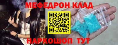 бутик Пенза