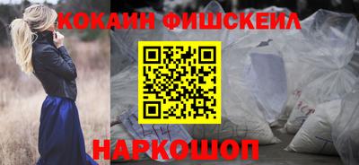 бутик Пенза