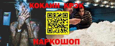 бутик Пенза