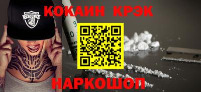 бутик Пенза