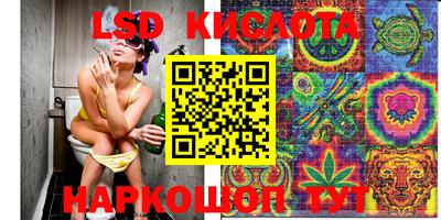 бутик Пенза