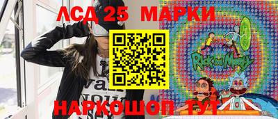 MDMA Партизанск