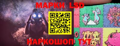 бошки Лесной