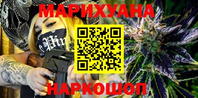 каннабис Первоуральск