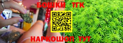 каннабис Первоуральск