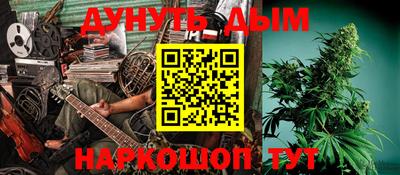 каннабис Первоуральск