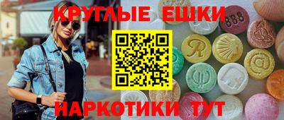 MDMA Партизанск