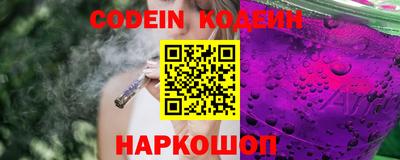 бутик Пенза