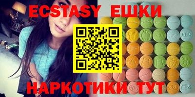 бутик Пенза
