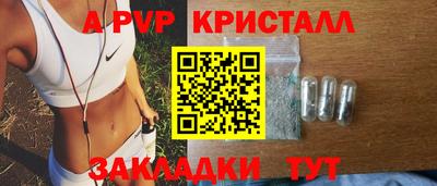 MDMA Партизанск