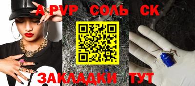 MDMA Партизанск