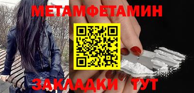 бутик Пенза
