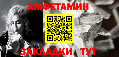 бутик Пенза
