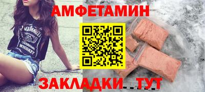 бутик Пенза