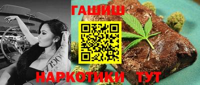 бутик Пенза