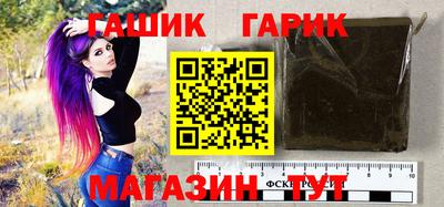 бутик Пенза