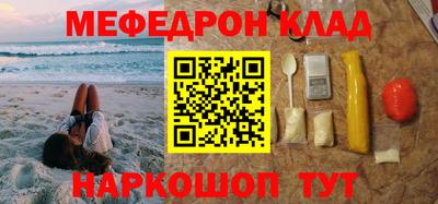 каннабис Первоуральск