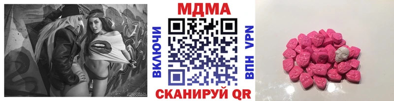 МДМА кристаллы  Ярцево 