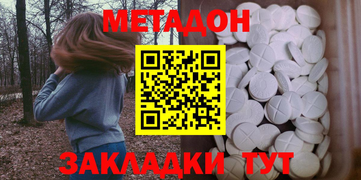 NBOMe  Ярцево  Вход с VPN  ГАШ  Меф  ГАШ  МЕФ   Бошки Шишки 