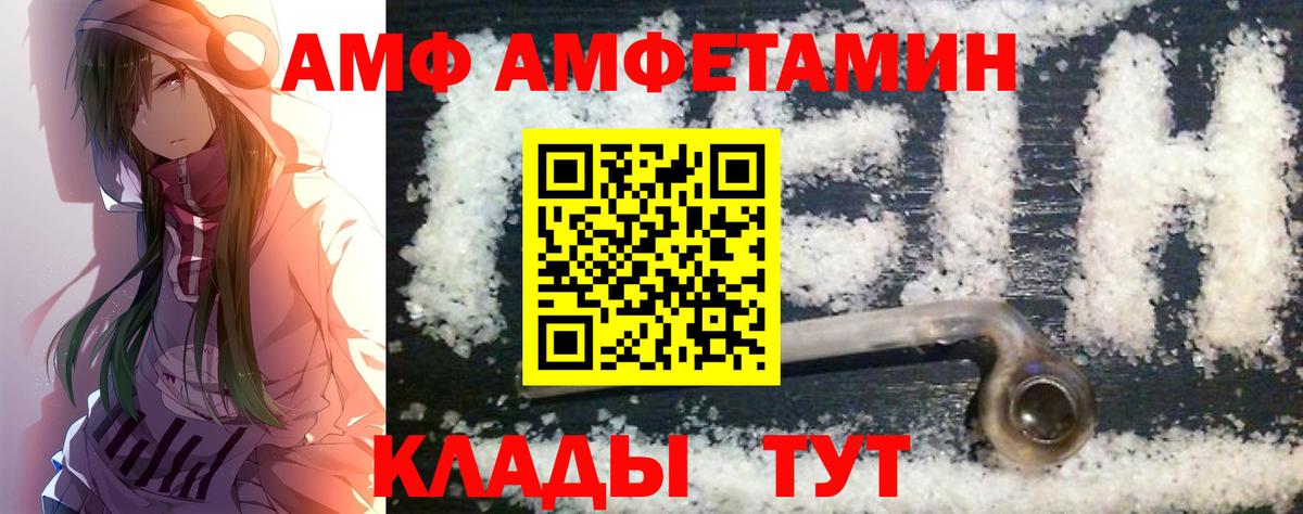 Альфа ПВП Ярцево