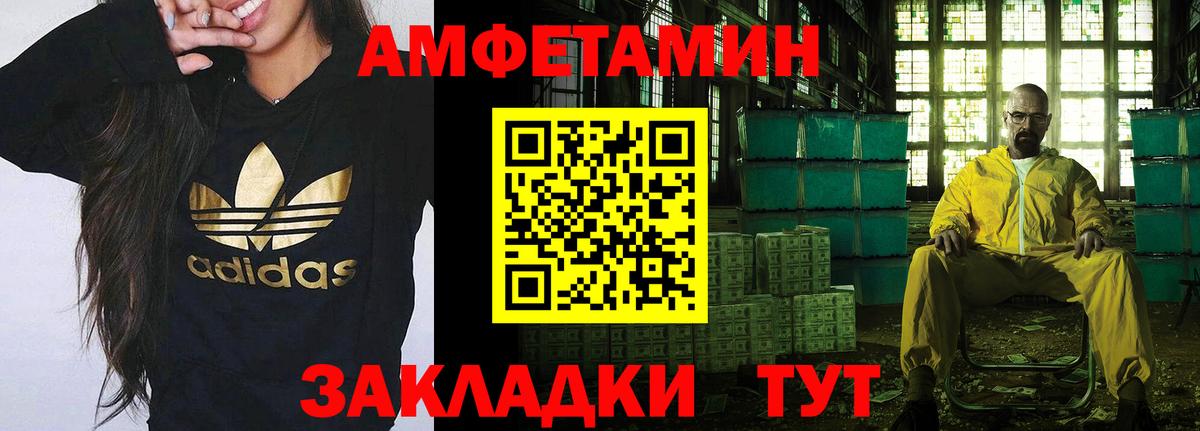 Метамфетамин  Вход с VPN  МЕТАМФЕТАМИН мет  Ярцево  МЕТАМФЕТАМИН мет 